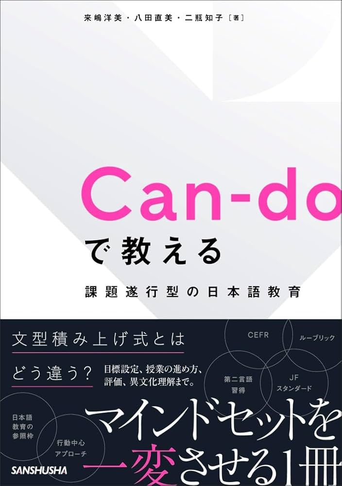 保育士資格取得教材たのまな DVD＋CD 保育士資格取得教材たのまな DVD＋CD