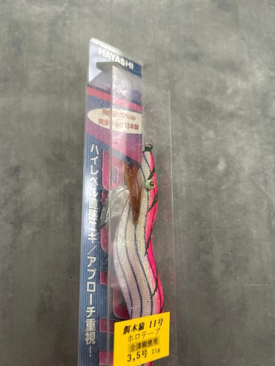 Amazon | 餌木猿 11号 ホロテープ 旧シンカー | ノーブランド