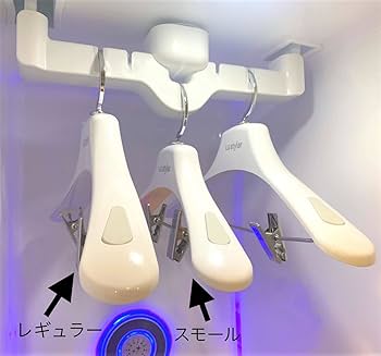 LG styler ハンガー 3本セット LG styler ハンガー 3本セット Amazon.co.jp: LGスタイラー