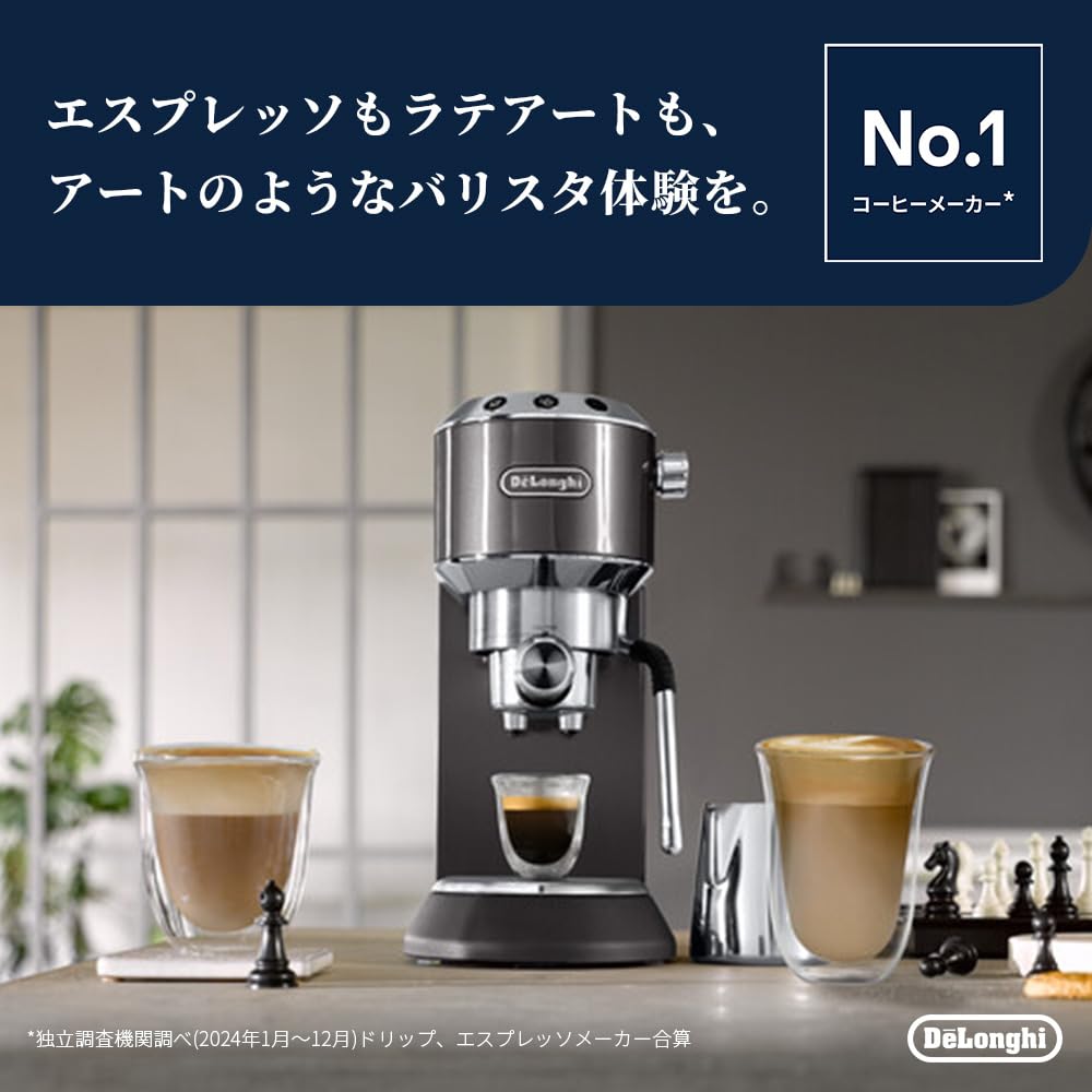 Amazon | De'Longhi (デロンギ) エスプレッソメーカー デディカ アルテ