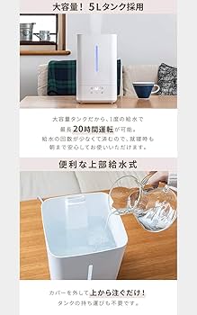 Amazon.co.jp: Bonarca 加湿器 ハイブリッド 5.0L 最大加湿量