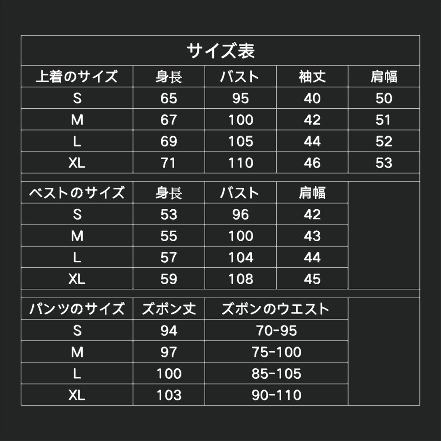 [COSIWO] 忍者 コスプレ 衣装 忍術学園 1年生/2年生/3年生/4年生/5年生/6年生 先生 教師 セット忍者服, ハロウ