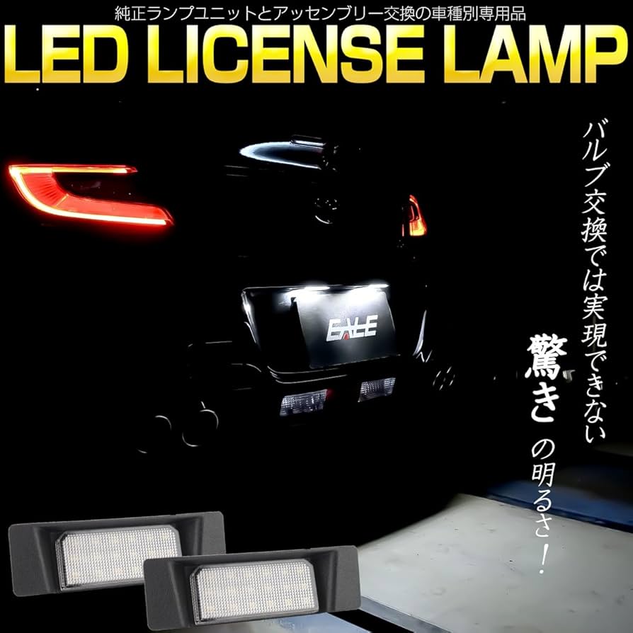 ハコスカ ナンバー灯 ライセンスランプ 純正新品 ハコスカ ナンバー灯 ライセンスランプ 純正新品 2025年最新