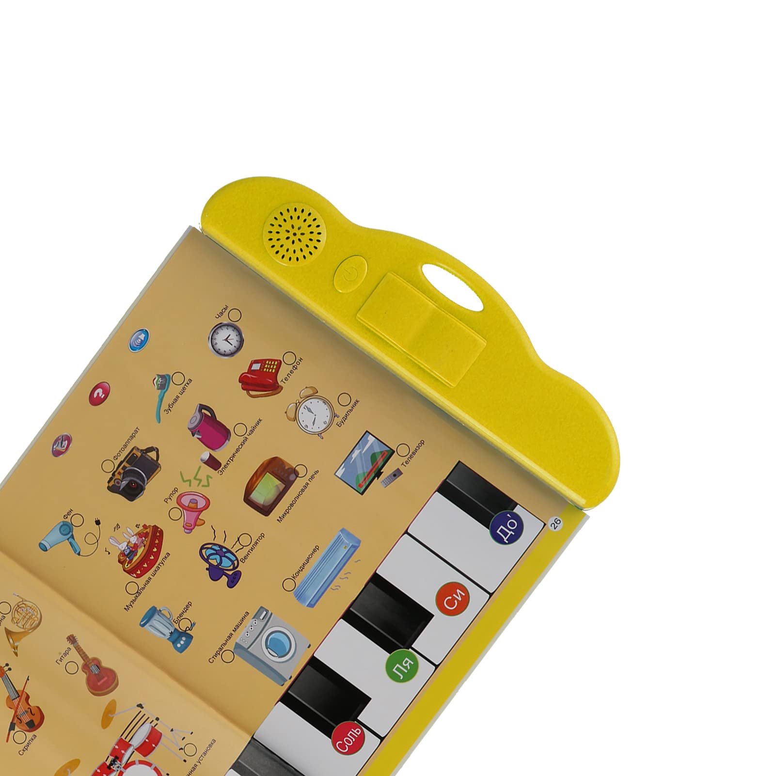 Kikumi Elektronisches Soundbuch Russisches Lernen Interaktives Bildungsspielzeug für Kinder Gelb