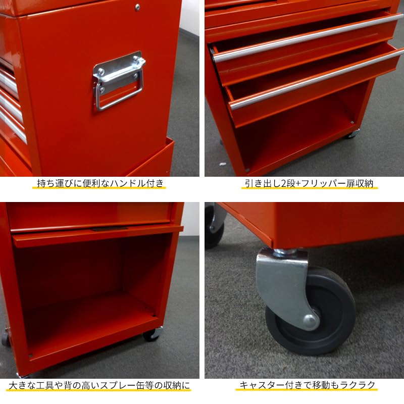 チェスト　工具ボックス　SIS001 チェスト 工具ボックス SIS001 Amazon.co.jp: SIS 本格プロ仕様