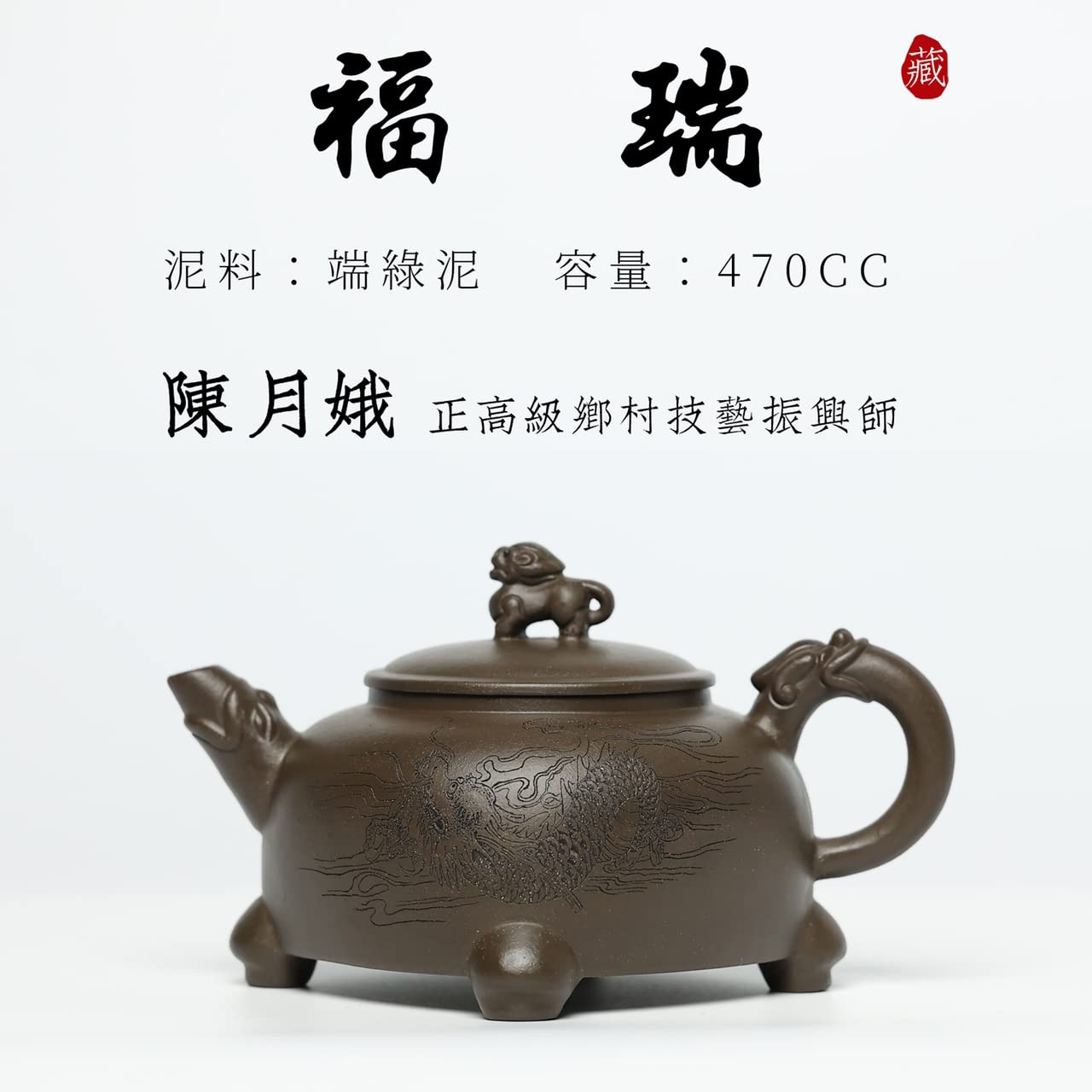 SILINE Collectible Zisha Teapot with Certificate,Research Master Handmade Yixing Clay Tea Pot 15.8 Oz,Infuse Brew Kung Fu Tea Maker(FoRui,Green Clay)