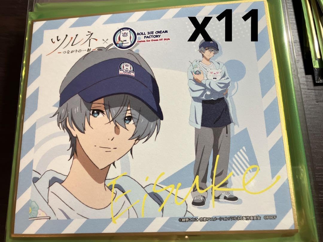 竹早静弥 色紙 ロールアイス