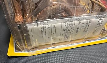 Amazon.co.jp: エクスプラス 大怪獣シリーズ ウルトラQ 限定版