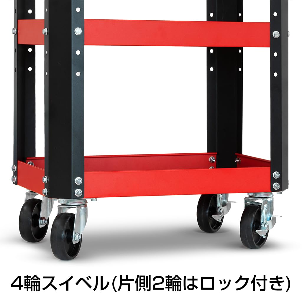 Amazon.co.jp: (STRAIGHT/ストレート) ツールワゴンリバーシブルタイプ