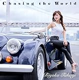 Chasing the World