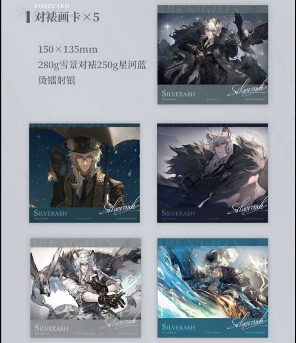シルバーアッシュ 缶バッジ アークナイツ 明日方舟 竜崎いち 先生 Amazon.co.jp: Arknightsアークナイツ 竜崎いち シルバーアッシュ