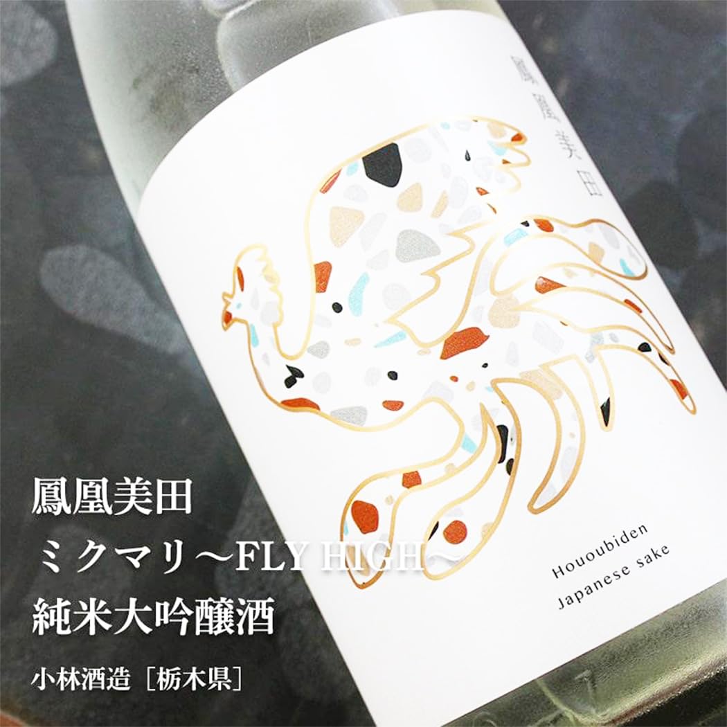 日本酒　鳳凰美田　MIKUMARI 720ml 鳳凰美田 純米大吟醸 ミクマリ ～FLY HIGH～ The2nd 生酒 720ml