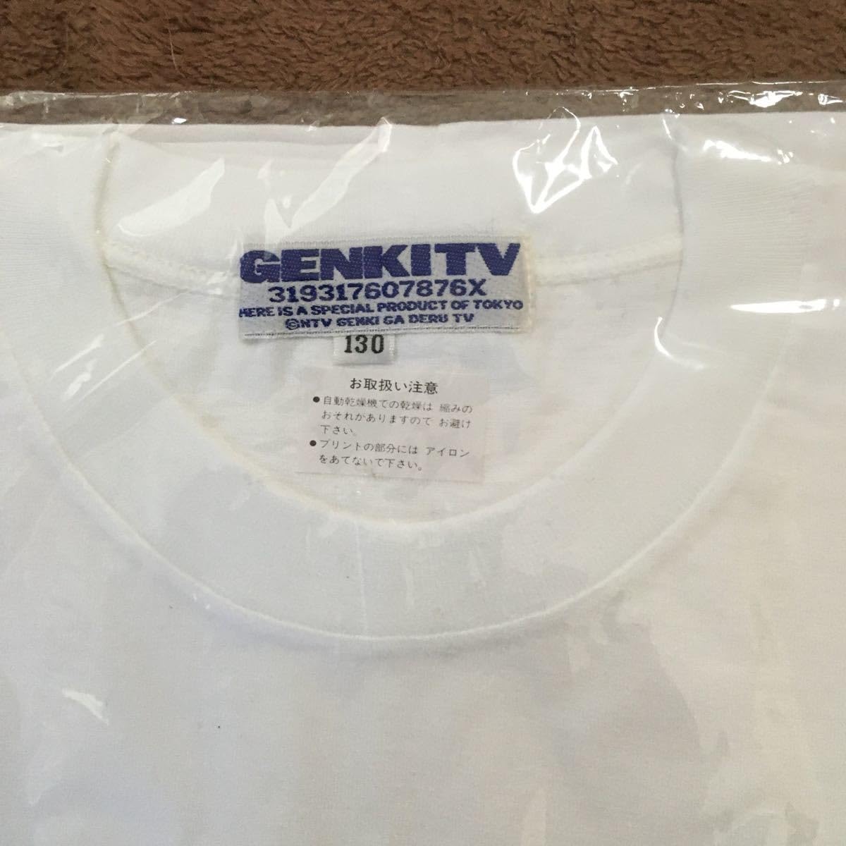 Amazon.co.jp: ビートたけし 元気が出るテレビ 北野武 子供用T 当時物