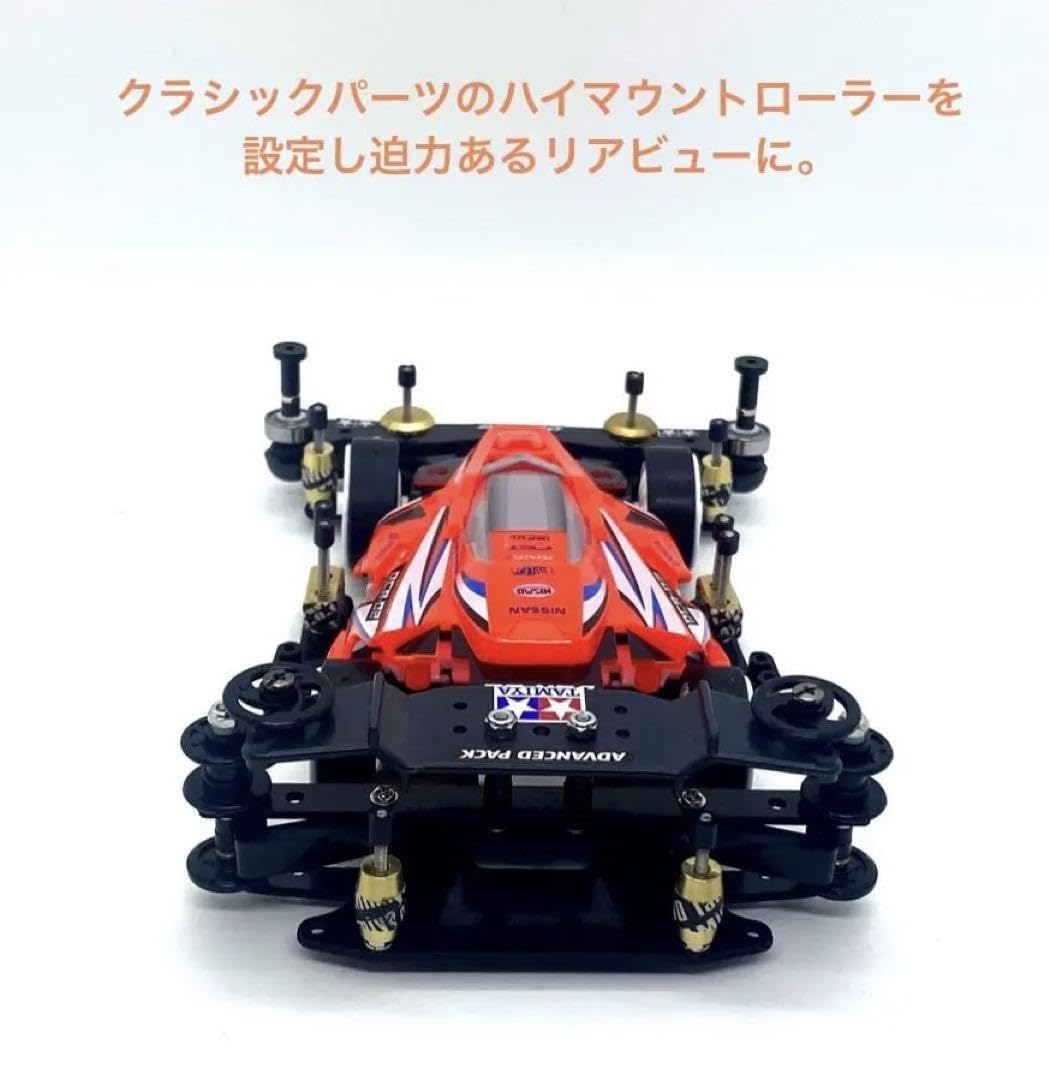 ミニ四駆　カスタム済み2 限定売り切り☆ミニ四駆完成品☆グラスホッパーJr. VZカスタム未