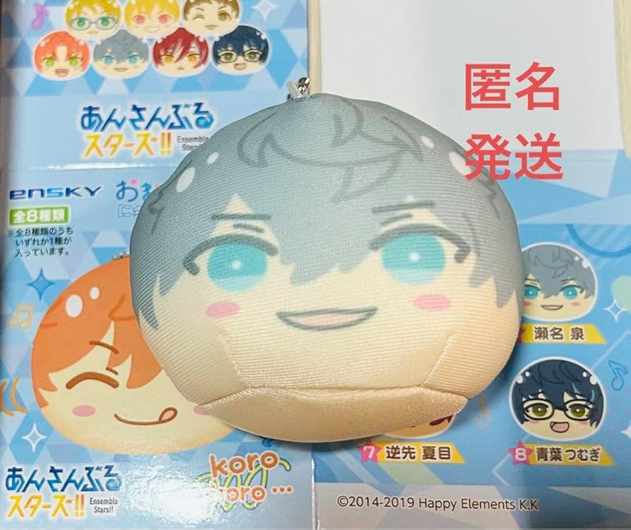 瀬名泉 おまんじゅう Amazon.co.jp: 瀬名泉 おまんじゅう : おもちゃ
