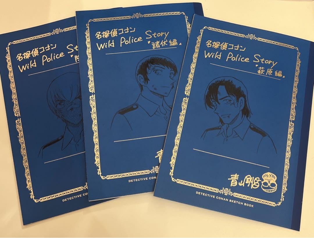 Amazon.co.jp: コナン ネームノート 全サ 警察学校組 VYKU : 文房具 