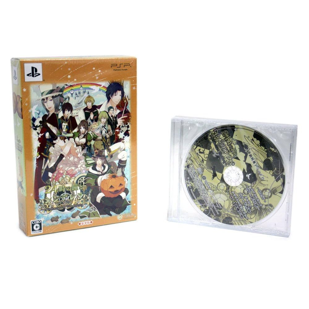 12時の鐘とシンデレラ~Halloween Wedding~　『予約特典ドラマCD付』 khxv5rg Amazon.co.jp: 24時の鐘とシンデレラ~Halloween Wedding~ 豪華版