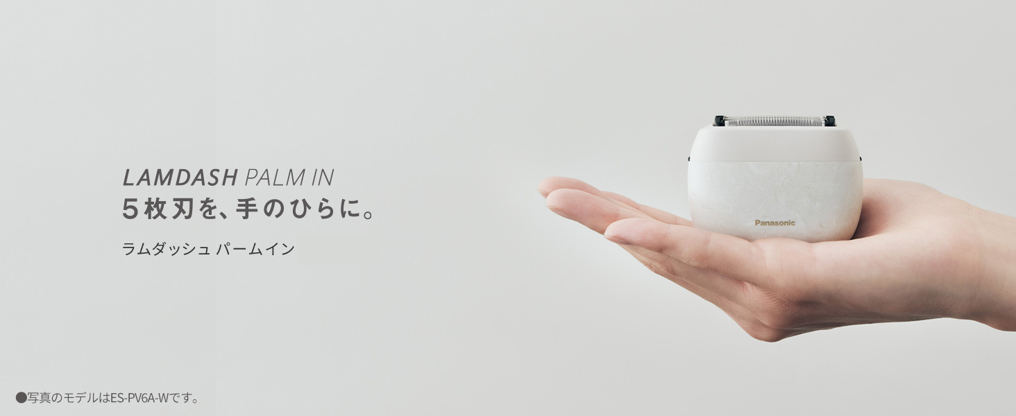 新品未使用　LAMDAH PALM IN 5枚刃 Amazon.co.jp: Panasonic Lamdash Palm-in Shaver Men's Shaver