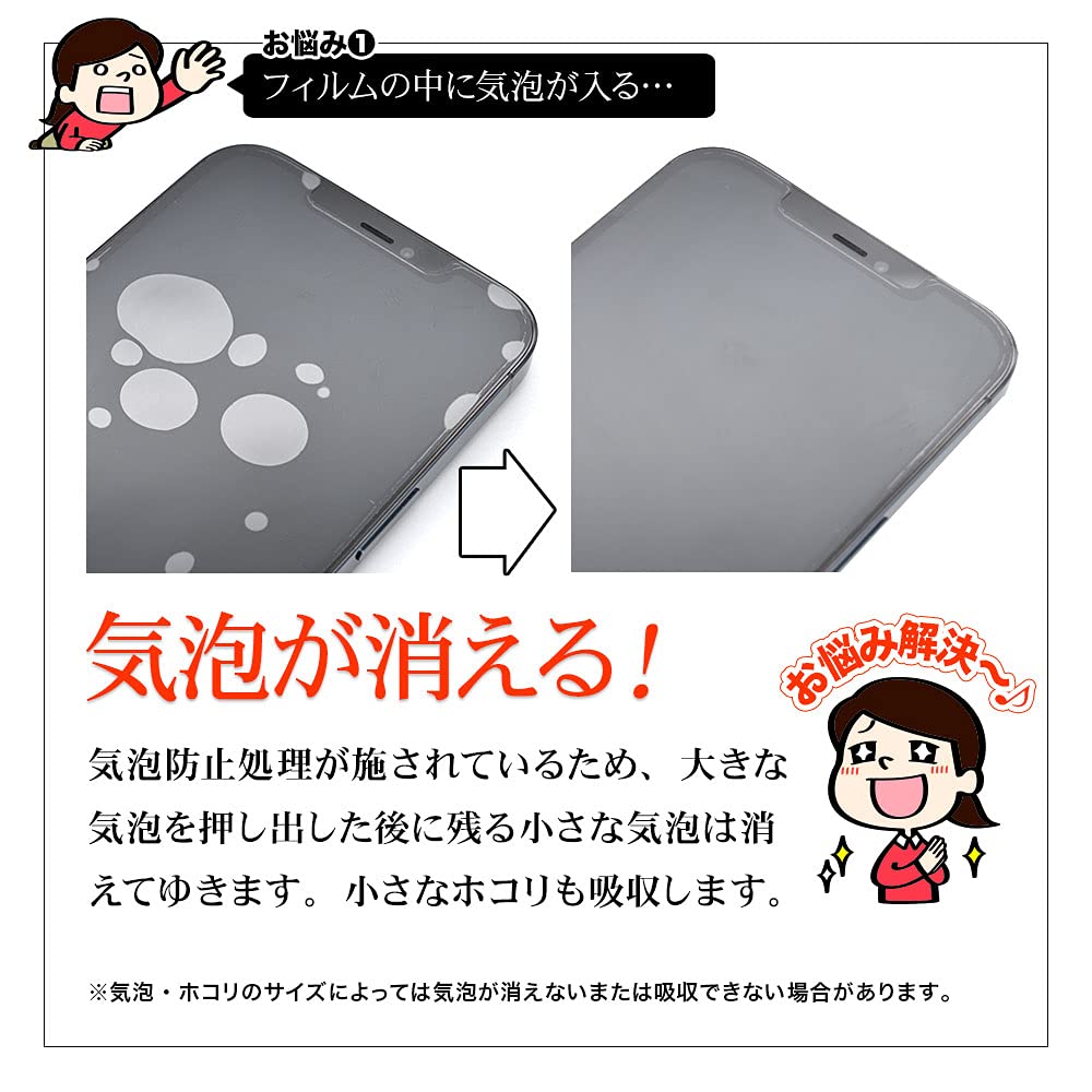 Amazon | ラスタバナナ iPhone SE3 SE2 8 7 6s 共用 ガラスフィルム