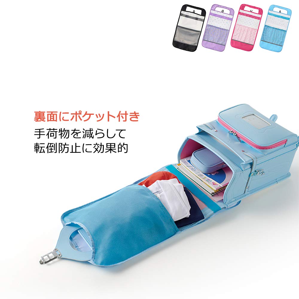 Amazon | レイメイ藤井 ランドセルカバー ポケット付き 透明