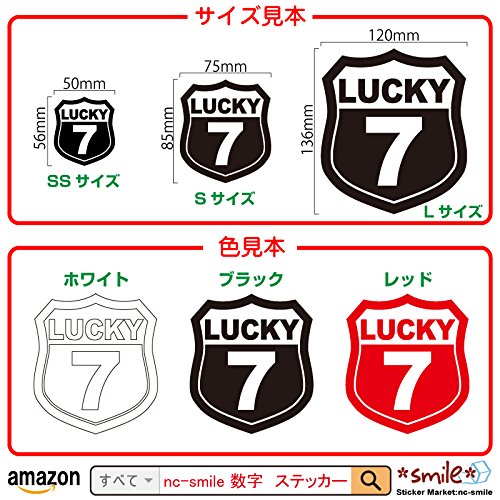 Amazon.co.jp: nc-smile 数字 ステッカー タイプA ブラック Lサイズ
