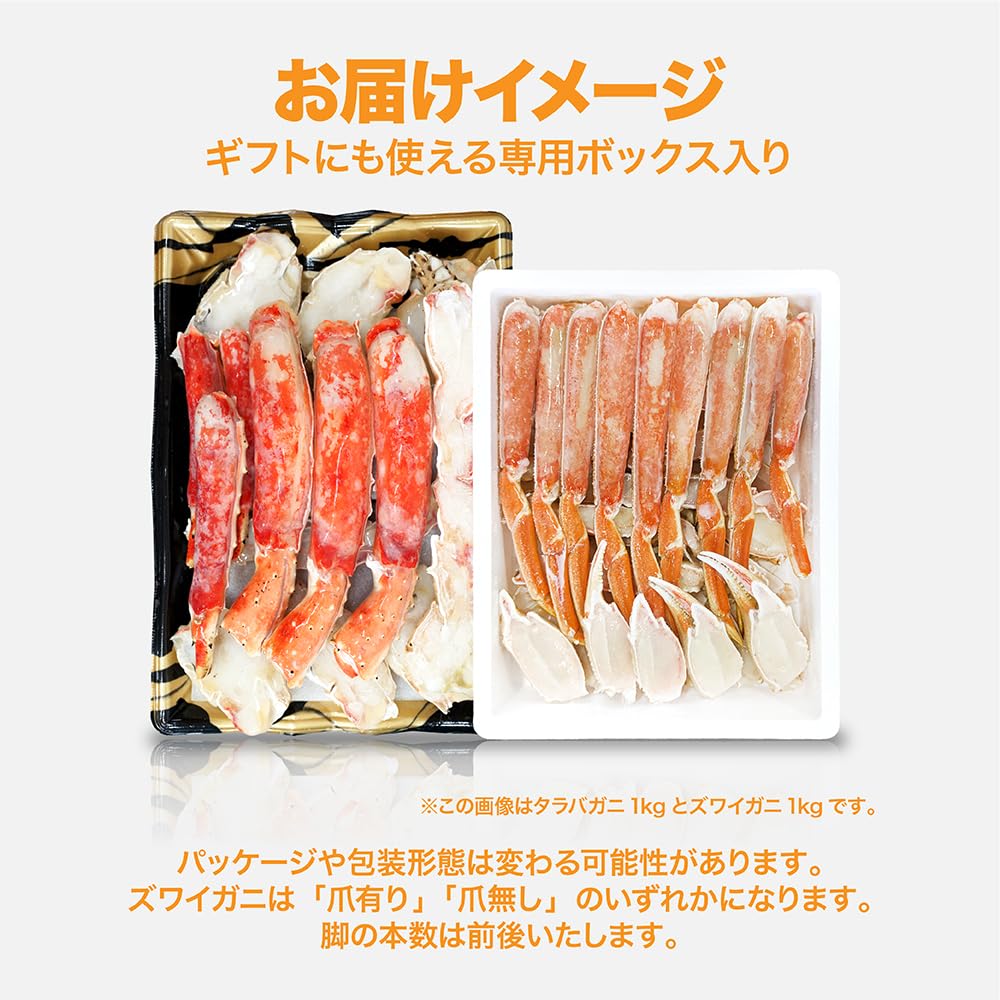 Amazon.co.jp: タラバガニ 工場直売の本たらば蟹 カット済みと殻付きが