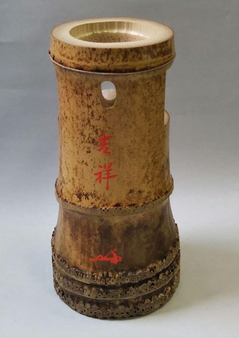 茶道具 花入 竹一重切 銘 吉祥 大徳寺 三玄院 長谷川寛州 在判 野々村淡完 茶道具 花入 竹一重切 銘 吉祥 大徳寺 三玄院 長谷川寛州 在判 野々村淡完