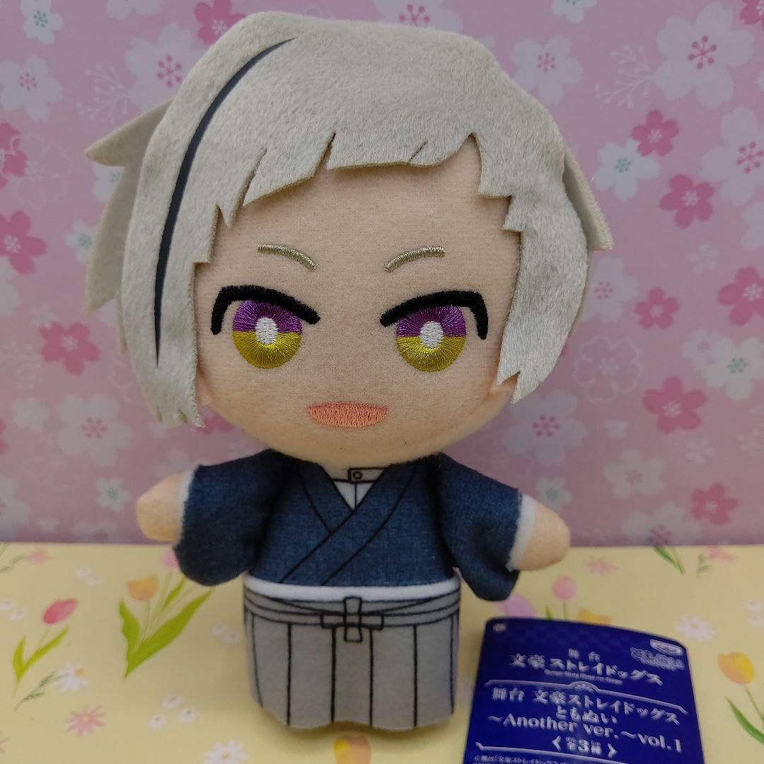 文豪ストレイドッグス もちもちマスコット もちマスvol.1 中島敦 ①