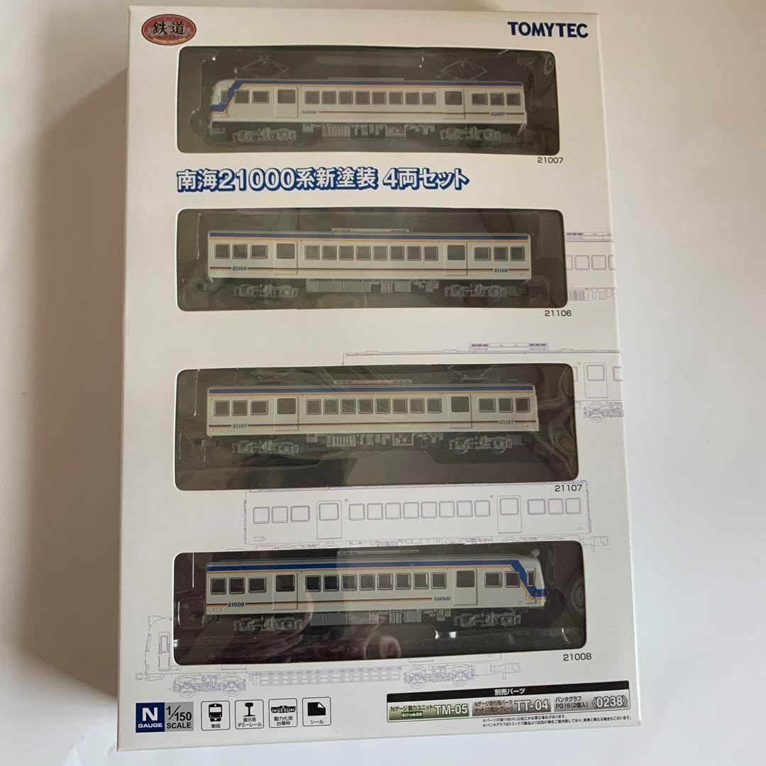 鉄道コレクション南海21000系新塗装4両 鉄道コレクション 南海