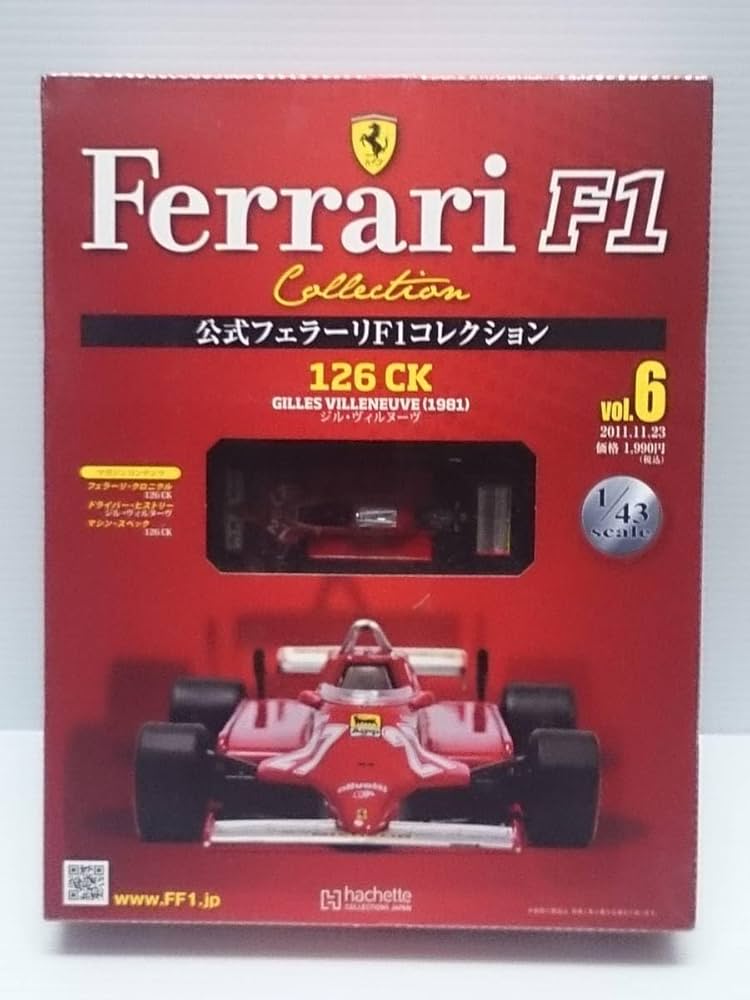 公式フェラーリF1コレクション Amazon.co.jp: ○06 アシェット 書店販売 公式フェラーリF1