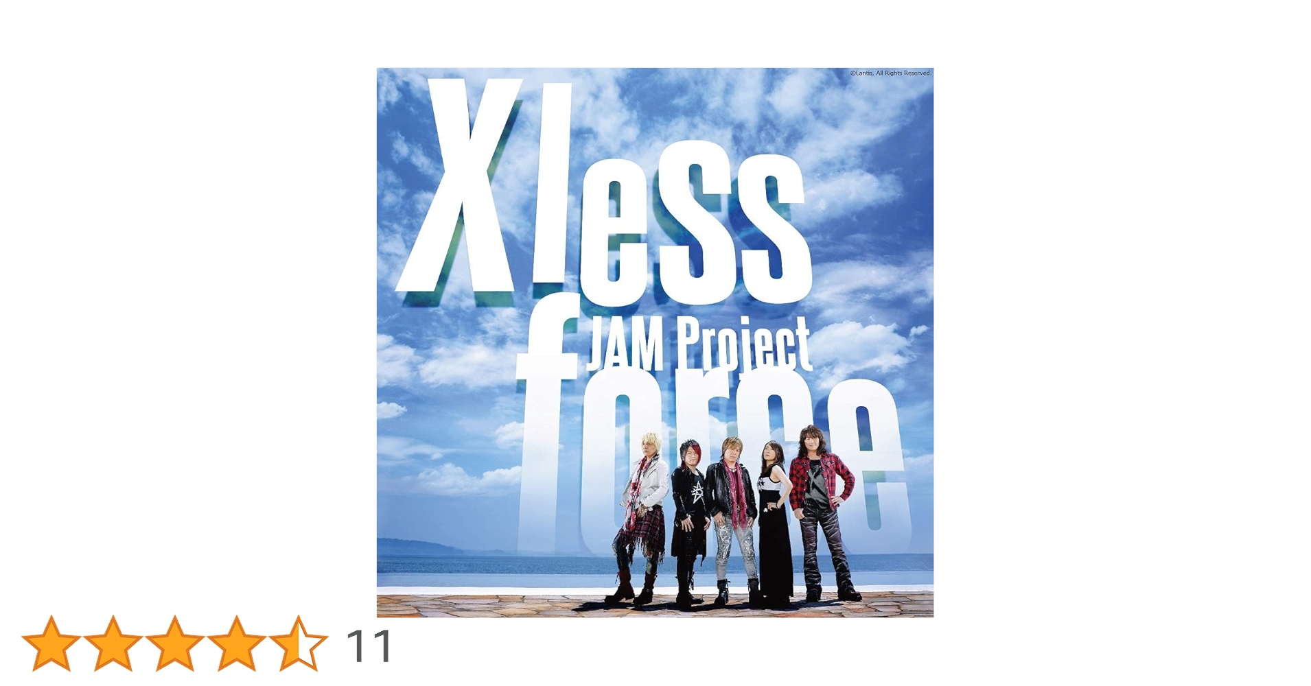 Amazon.co.jp: JAM Project BEST COLLECTION XI X less force