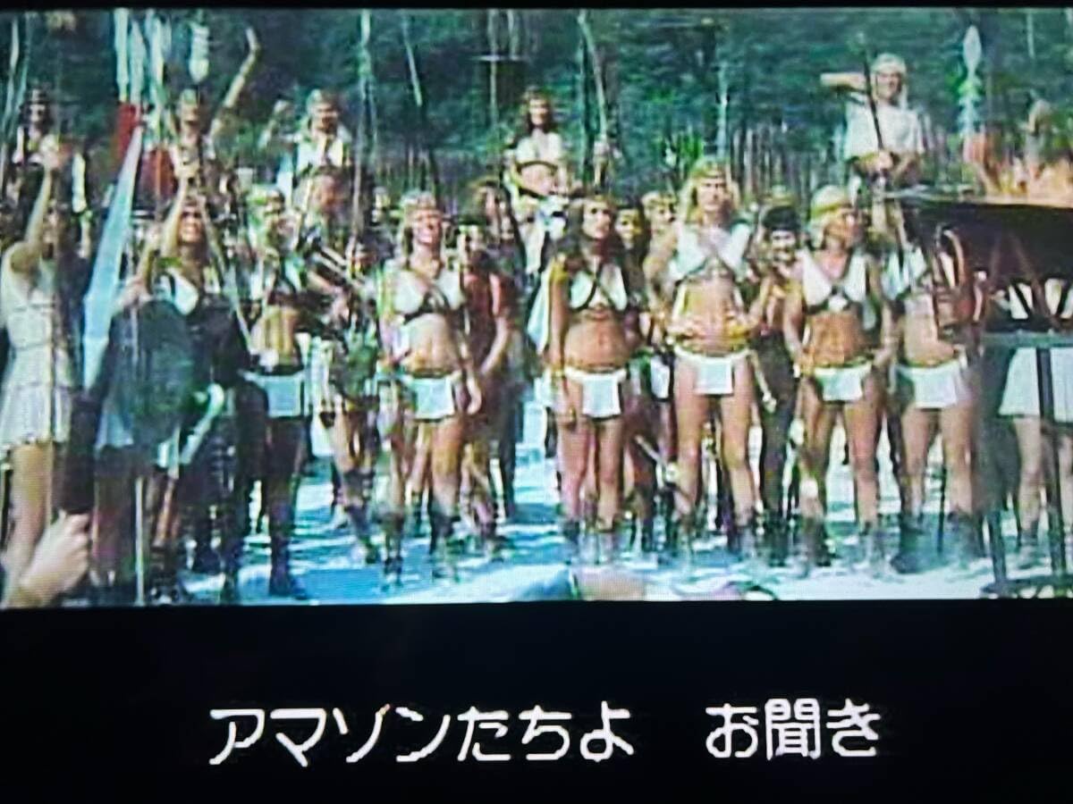 スマイルBEST アマゾネス 対 ドラゴン ニューテレシネ版 [DVD] wyw801m Amazon.co.jp: 日本語字幕 アマゾネス対ドラゴン 世紀の激突