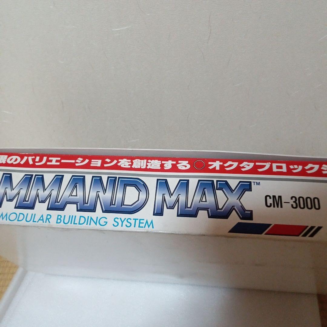 Amazon.co.jp: 野村トーイ コマンドマックス CM‐3000 COMMAND