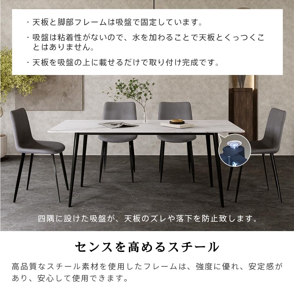 Amazon｜ダイニングテーブルセット セラミック天板 幅120cm 5点セット