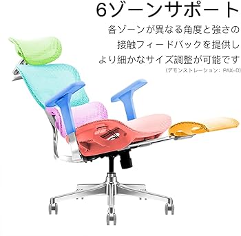 Amazon.co.jp: KTOW PAX3 エルゴノミクスチェア 人間工学 デスクチェア