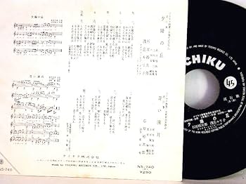 夕陽の丘 [DVD] 石原裕次郎シアター DVDコレクション 52号 『夕陽の丘』 [分冊