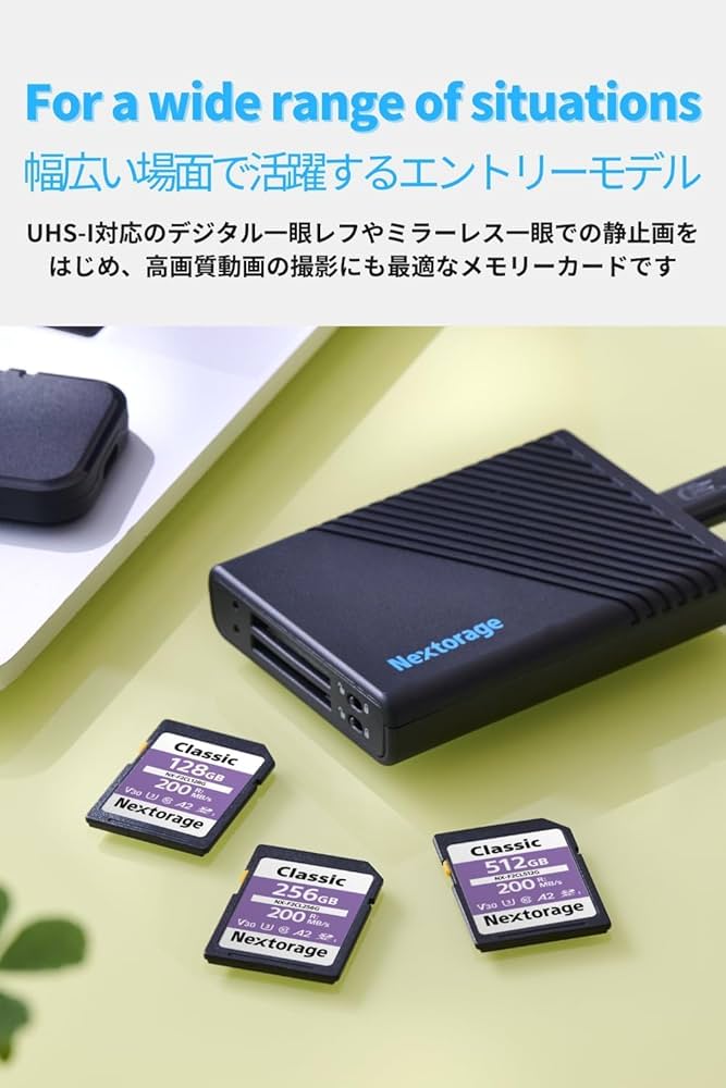 Amazon | Nextorage 日本メーカー UHS-I SDカード 256GB SDXC V30 U3