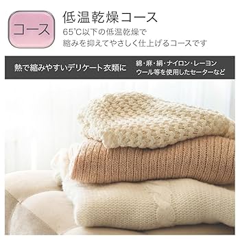 Amazon | 日立(HITACHI) 電気衣類乾燥機 4kg DE-N40HX 日本製