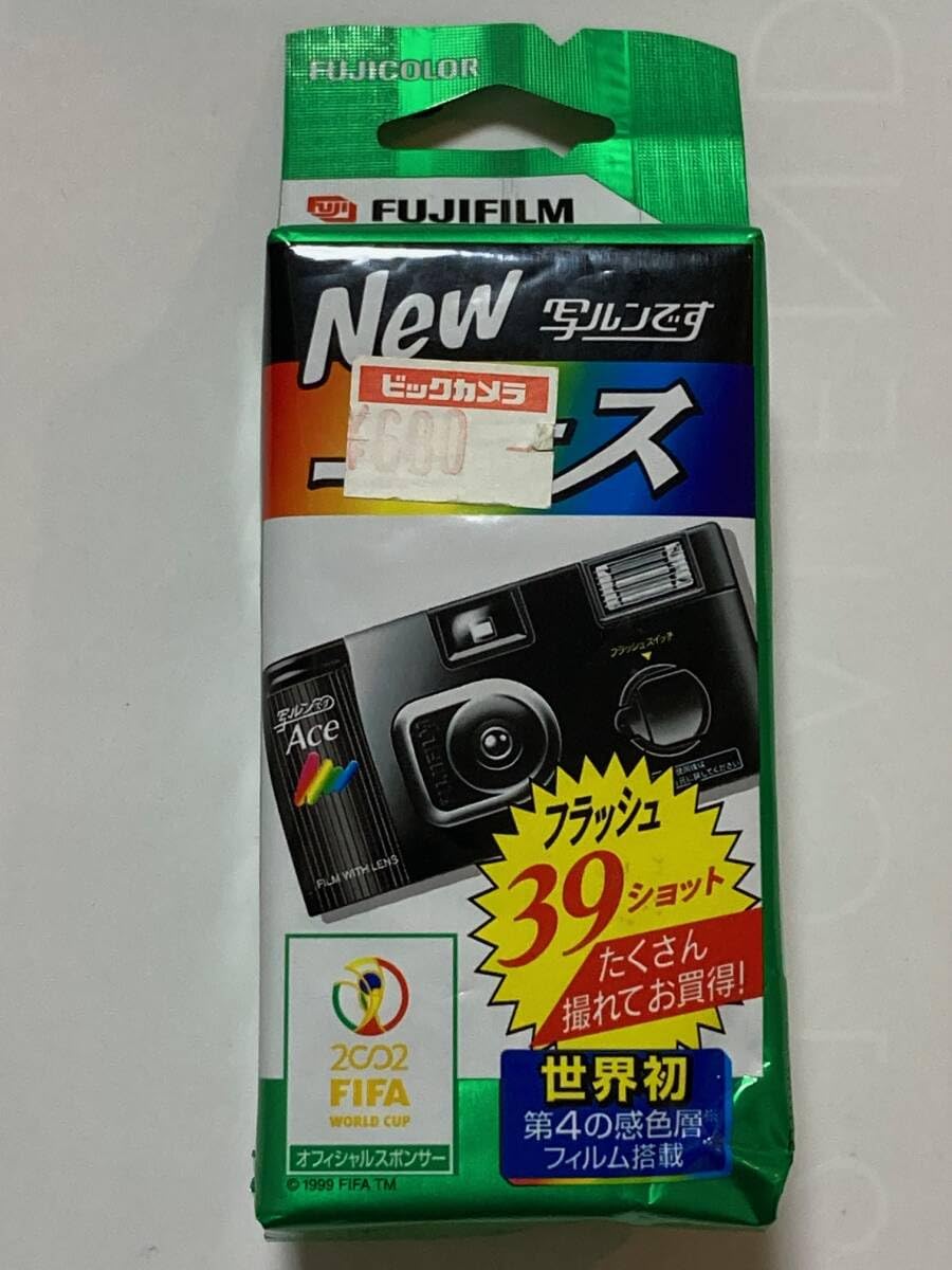 Amazon | ネコポス 匿名配送 写ルンです Newエース フジフィルム