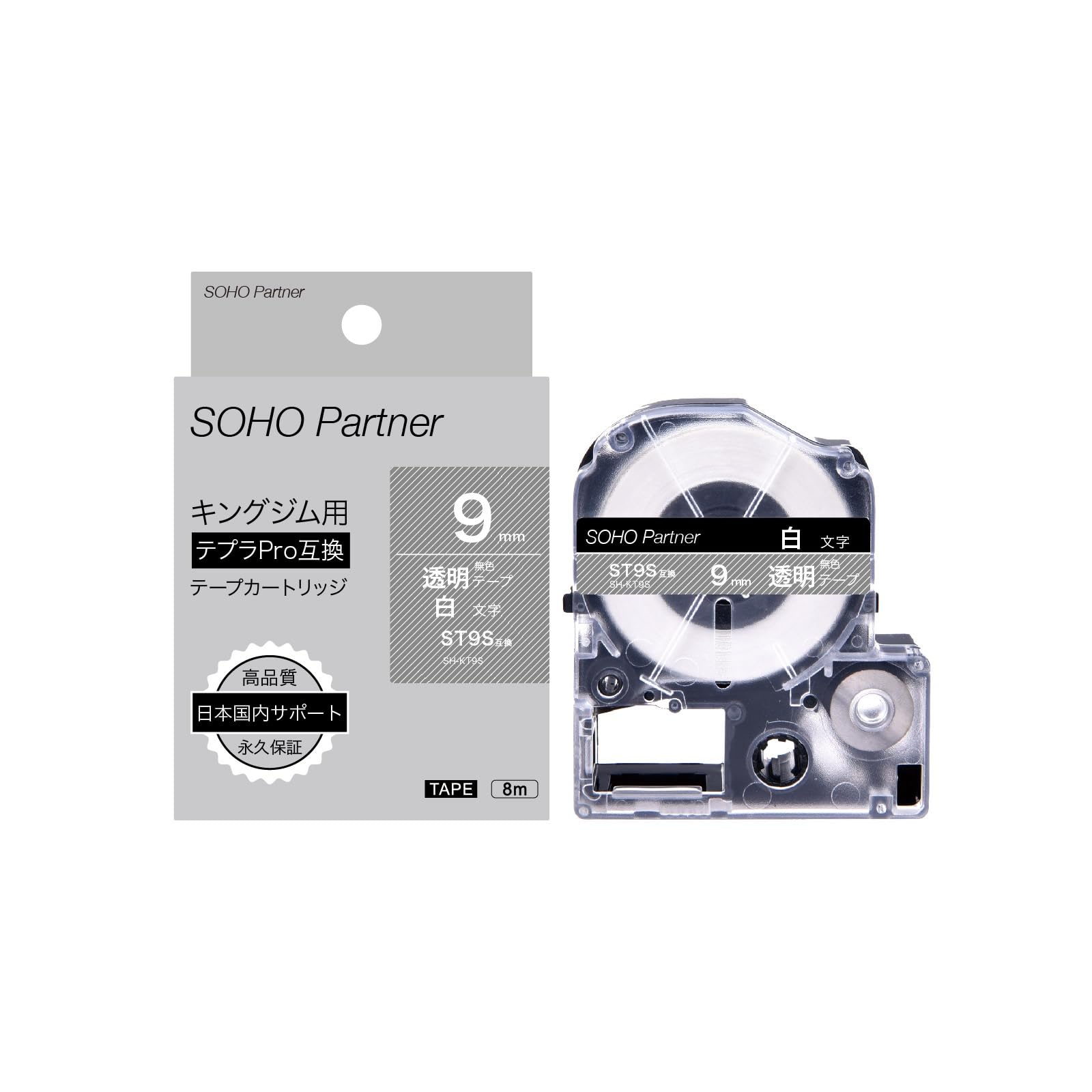Amazon | SOHO Partner キングジム用 テプラPRO テープカートリッジ 幅