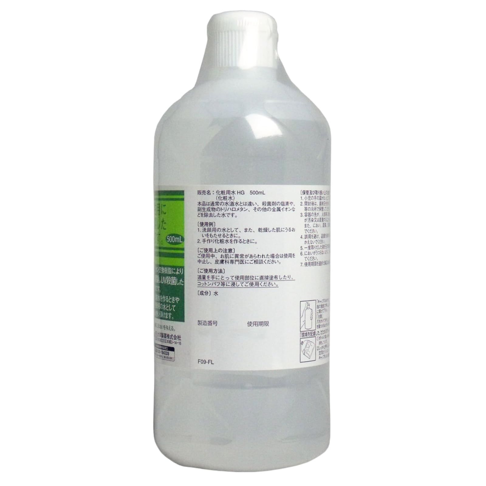 Amazon | 大洋 製薬 化粧用 精製水 HG 500ml×2個 | kopuku | 化粧水 通販