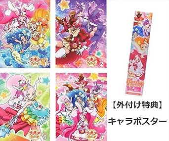 Amazon Co Jp 外付け特典あり キラキラ プリキュア アラモード ブルーレイ全巻セット 全4巻 特典付き ポスター絵柄 16枚中 ランダムで2枚付 絵柄は箱を開けてのお楽しみ マーケットプレイス Blu Rayセット Dvd ブルーレイ