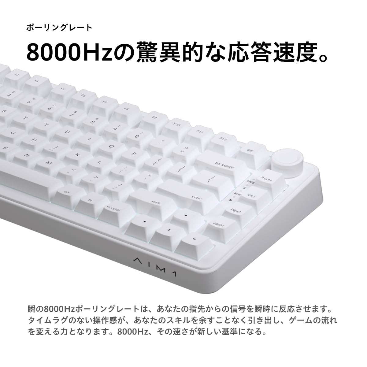 AIM1 瞬　キーボード　ラピットトリガー Amazon | AIM1 瞬 MATATAKI ラピッドトリガー ポーリングレート8000Hz
