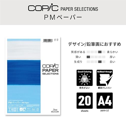 Miniatura 3 de Copic 26075400 PM Papel A4 2.40 oz