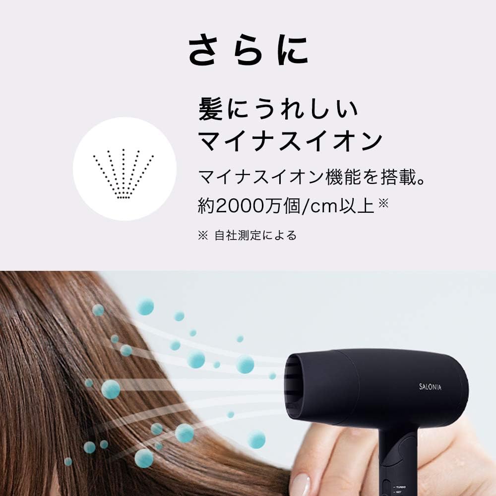 Amazon Salonia サロニア スピーディーイオンドライヤー ブラック 大風量 速乾 マイナスイン 折り畳み式 Salonia サロニア ホーム キッチン 通販