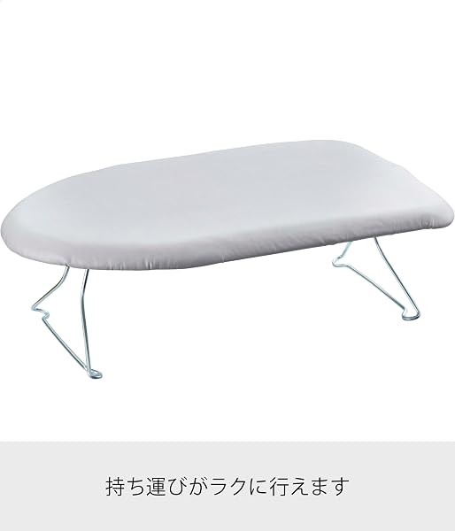 山崎実業(Yamazaki) 軽量 スチールメッシュ アイロン台 アルミ 約W60×D36×H19cm 軽い 持ち運びラクラク 7802 - 3