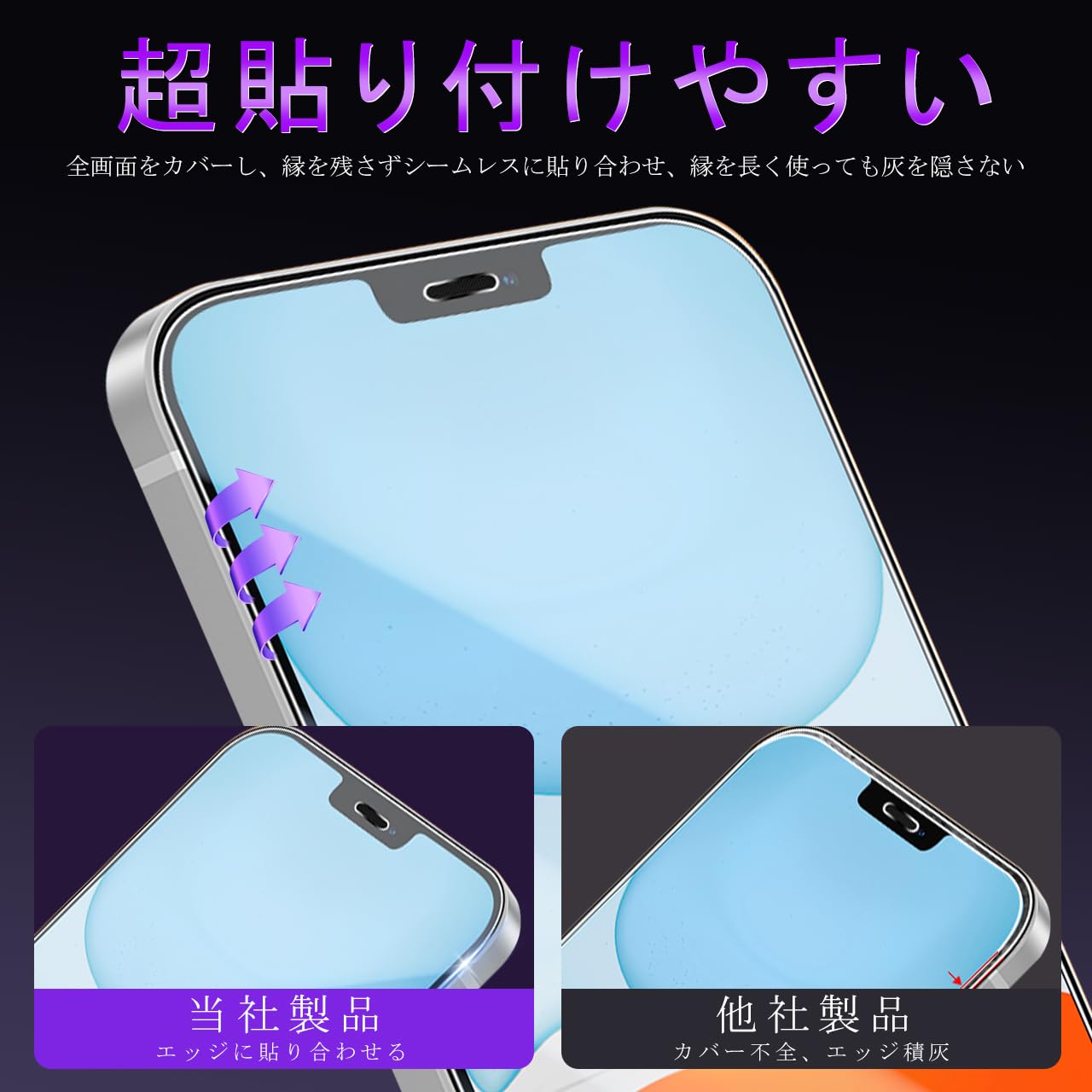Amazon.co.jp: 対応 iPhone 12 ガラスフイルム【2枚液晶フィルム + 2枚