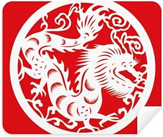 Paper-Cut Dragon Animal China Zodiac Art Cleaning Cloth Screen Cleaner 2pcs Suede Fabric