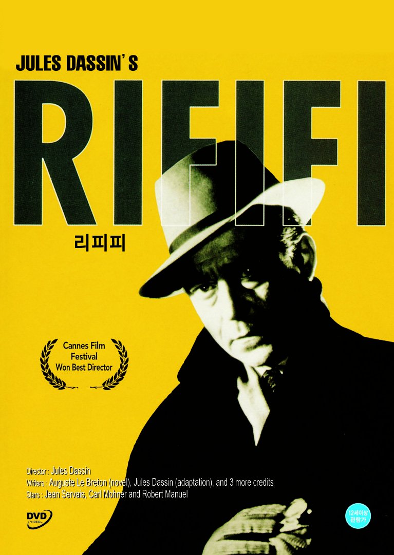 Película Rififi en DVD multirregión NTSC cine clásico negro francés