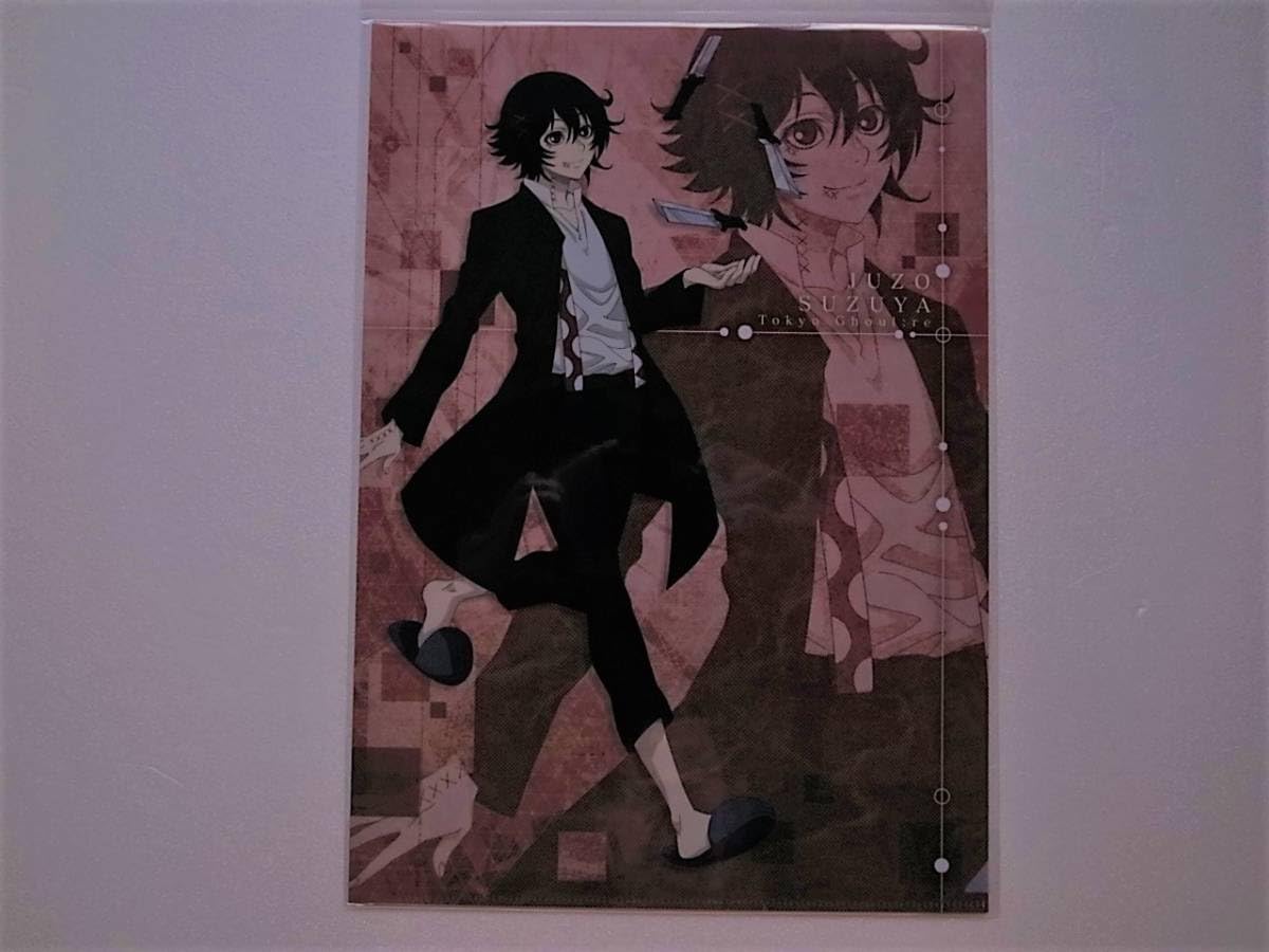 Amazon.co.jp: 東京喰種:re クリアファイル 鈴屋什造 ムービック
